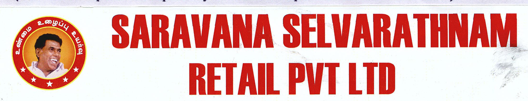 Saravana Selvarathanam Retail Pvt Ltd Device mark 1647847 Trademark