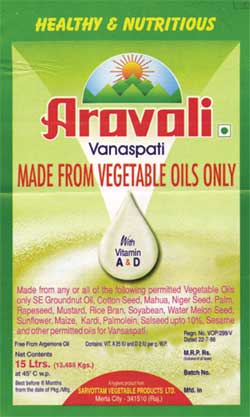 Aravali (device Of Sun) Device mark 1385508 Trademark