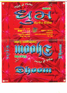 Dhoom Device mark 1345019 Trademark