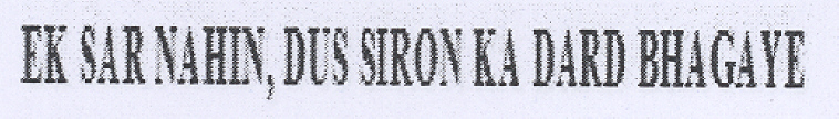Ek Sar Nahin Dus Siron Ka Dard Bhagaye Device mark 2151584 Trademark