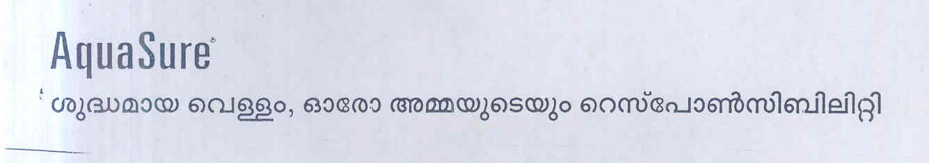 Aquasure (label) Device mark 1699720 Trademark