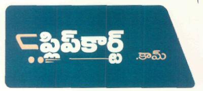 Flipkart.com Device mark 2901553 Trademark