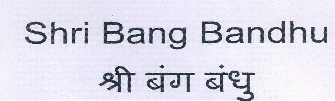 Shri Bang Bandhu Device mark 2162992 Trademark