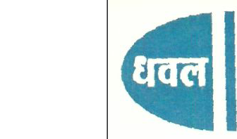 Dhaval ( Device Mark ) ( Label) Device mark 1419195 Trademark