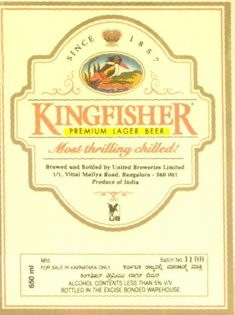Kingfisher Device mark 786664 Trademark