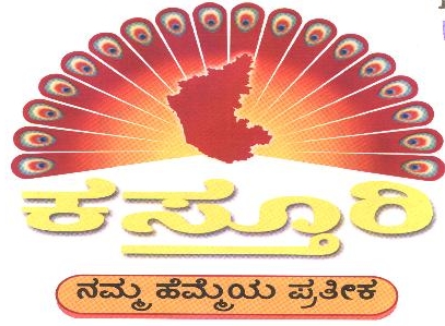 Kasthuri Device mark 1685769 Trademark