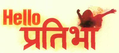 Hello Pratibha Device mark 2897226 Trademark