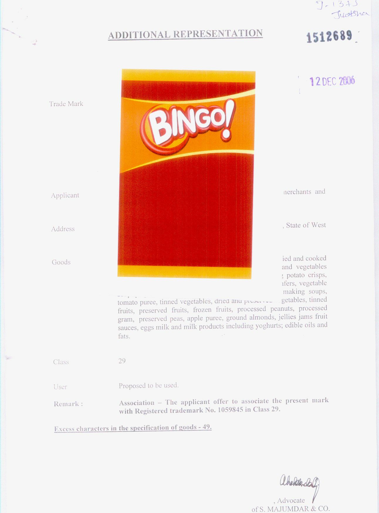 Bingo! Device mark 1512689 Trademark