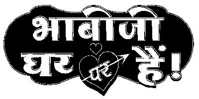 Bhabi Ji Ghar Par Hai Device mark 2921274 Trademark