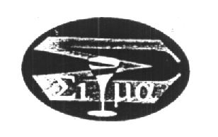 Eiqua ( Device Of Elpes) Device mark 1418456 Trademark