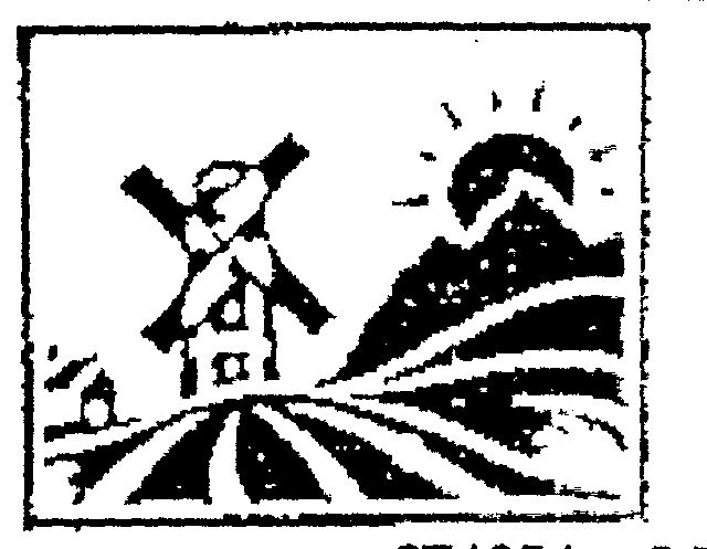 Logo Device mark 671951 Trademark