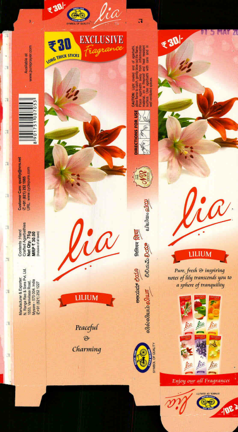 Lia Lilium Device mark 2963869 Trademark