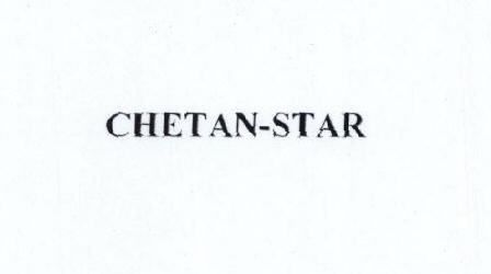 Chetan-star Device mark 1589232 Trademark