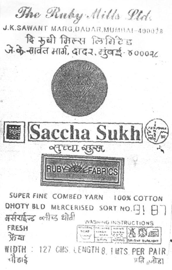 Suchha Sukh (label) Device mark 1647084 Trademark