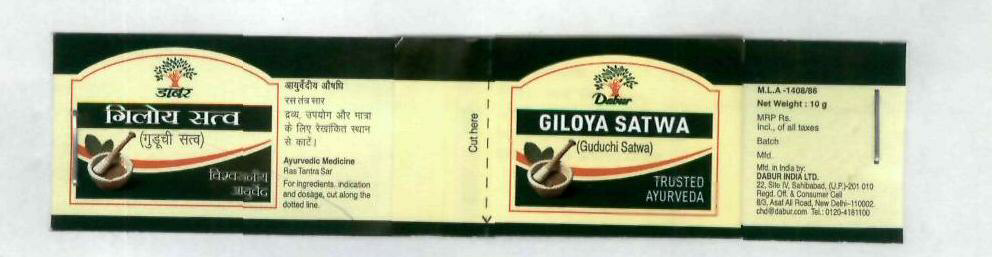 Giloya Satwa Device mark 1941991 Trademark