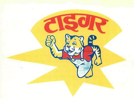 Tiger Device mark 755618 Trademark