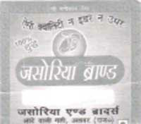 Jasoria Brand ( Device ) Device mark 1281936 Trademark