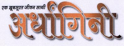 Gmpsess With Label Device mark 1633713 Trademark