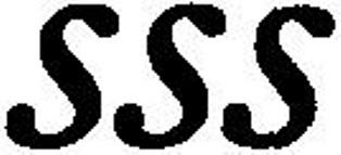 Sss (label) Device mark 2181815 Trademark