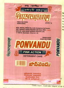 Ponvandu (label) Device mark 1128698 Trademark