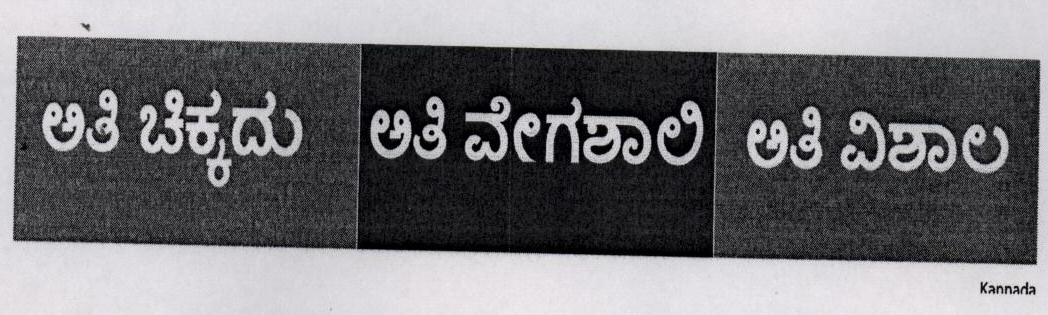 Youngest Fastest Largest (kannada) Label Device mark 1452521 Trademark
