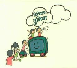 Digital Duniya Device mark 2940416 Trademark