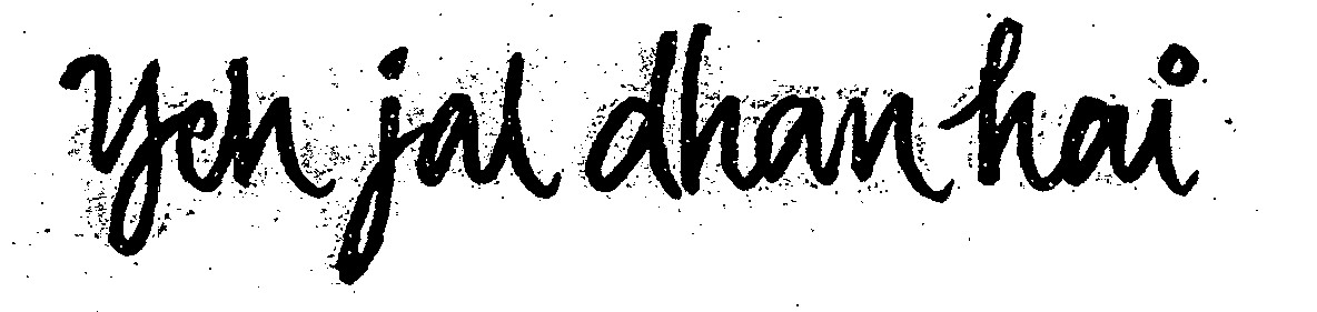 Yeh Jal Dhan Hai Device mark 1173077 Trademark