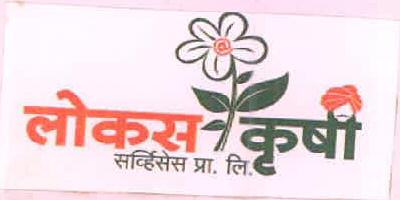 Locus Krushi Services Pvt. Ltd. Device mark 2588268 Trademark