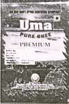 Uma Device mark 1912469 Trademark