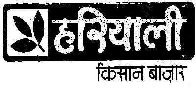 Hariyali Kisan Bazaar Device mark 1096521 Trademark