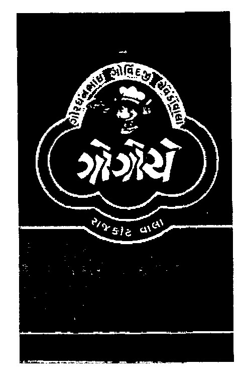 Gogoche Device mark 742111 Trademark