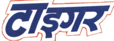 Britannia Device Device mark 1880892 Trademark