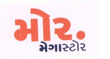 More Mega Store (label) Device mark 1676162 Trademark