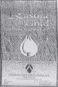 Rasola Gold Device mark 1055603 Trademark