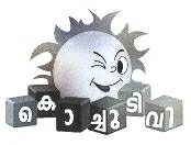 Kushi Tv Device mark 1731820 Trademark