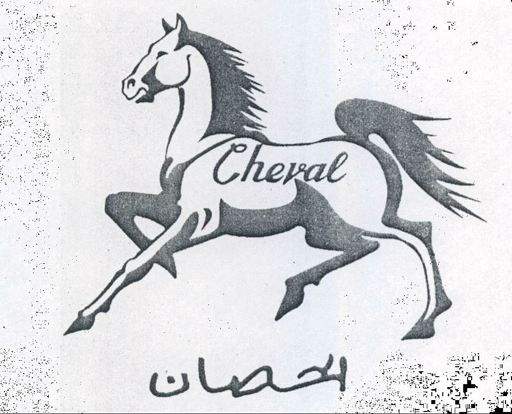 Cheval (label) Device mark 1734517 Trademark