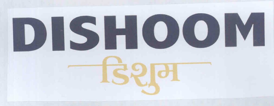 Dishoom (label) Device mark 1755726 Trademark