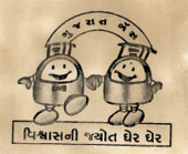 Gujarat Gas Device mark 677645 Trademark