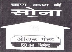 Kan Kan Mein Sona, Orient Gold Device mark 1893519 Trademark