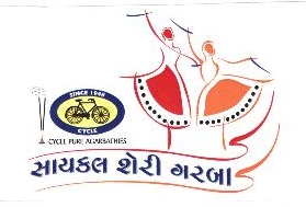 Cycle Sheri Garba Device mark 2102526 Trademark