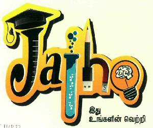 Jaiho (device) Device mark 2624103 Trademark