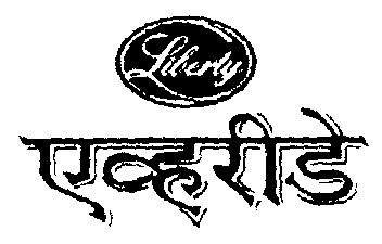 Liberty Everiday (letter Written In Hindi Language) Device mark 1469908 Trademark