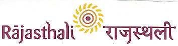 Rajasthali (label) Device mark 1598130 Trademark