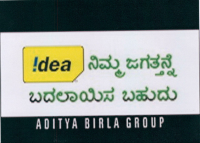 Idea Aditya Birla Group Device mark 1950688 Trademark