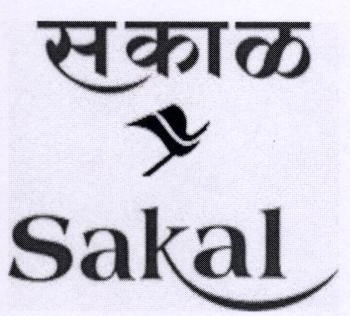 Sakal (label) Device mark 1799508 Trademark