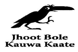 Jhoot Bole Kauwa Kaate (device Of Kauwa) Device mark 1533252 Trademark