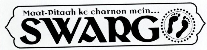 Swarg Device mark 1834980 Trademark