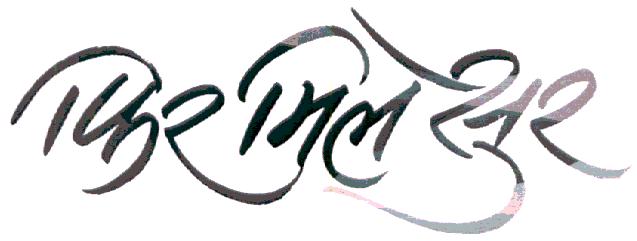 Phir Mile Sur Device mark 1910878 Trademark