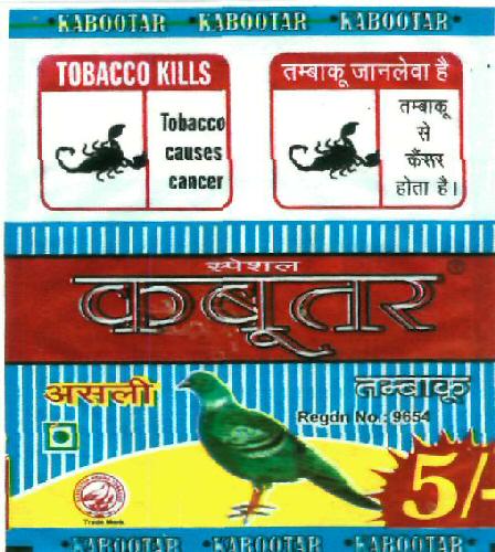 Kabootar Brand (label) Device mark 2404521 Trademark