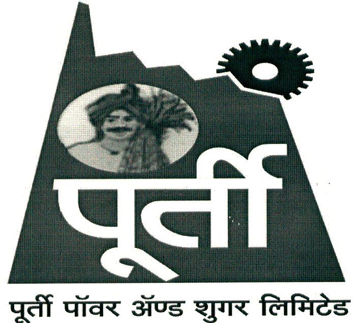 Purti Power And Sugar Limited Device mark 1914489 Trademark
